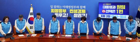 더불어민주당 '사고 희생자를 위한 묵념'