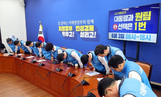 인사하는 더불어민주당
