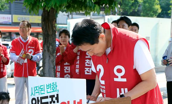 대국민 호소문 발표 후 고개 숙여 인사하는 오세훈 후보