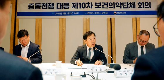 이형훈 제2차관, 중동전쟁 대응 보건의약단체 회의