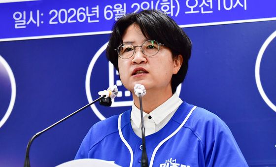 벅희정 민주당 포항시장 후보, 지지호소 기자회견