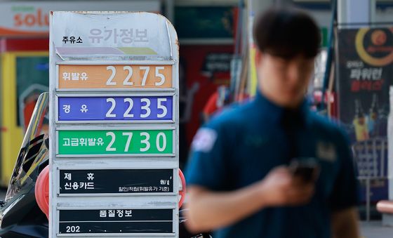 '중동발 리스크' 석유류 급등에 5월 물가 상승률 최고치