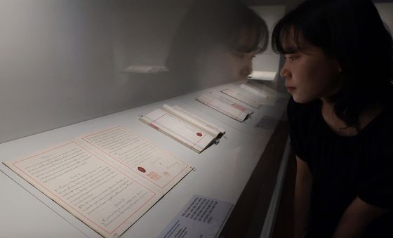 한국-프랑스 수교 140주년 기념 특별전, 조불수호통상조약서