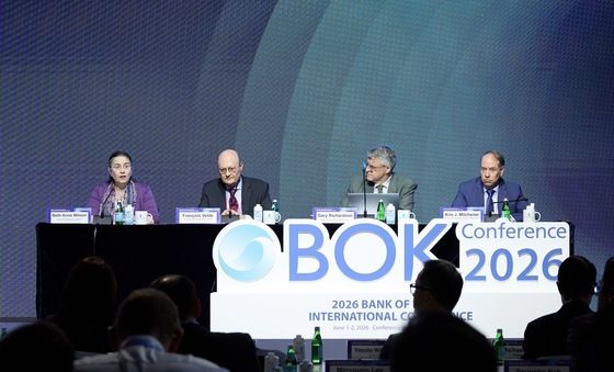 '2026 BOK 국제컨퍼런스'