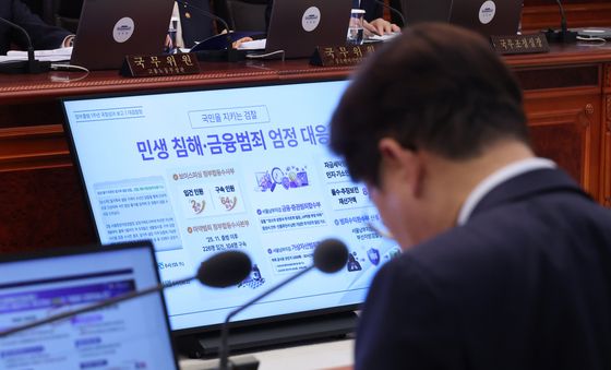 국정성과 보고 자료 살펴보는 이재명 대통령