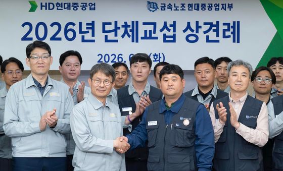HD현대중 노사, 2026년 단체교섭 상견례
