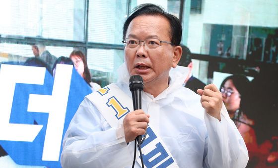 김부겸 후보 "이번엔 바꿉시다"