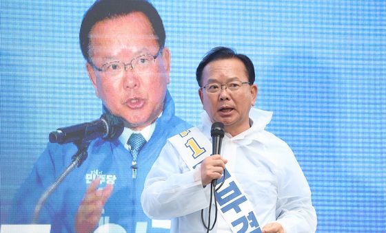 벽치기 유세 이어가는 김부겸