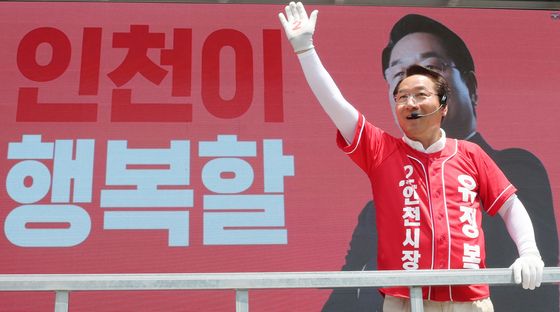 막바지 유세 나선 유정복 인천시장 후보