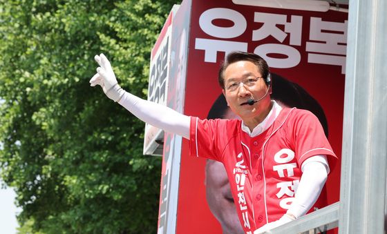 막바지 유세 나선 유정복 후보