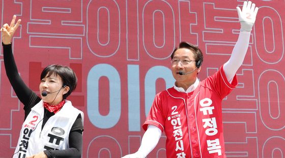 유정복 후보 '지지 호소'