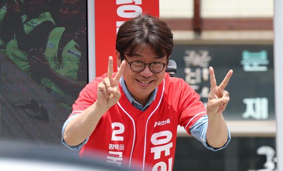 '기호 2번 유의동입니다'