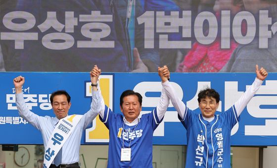 정청래 대표, 우상호 후보 지원유세