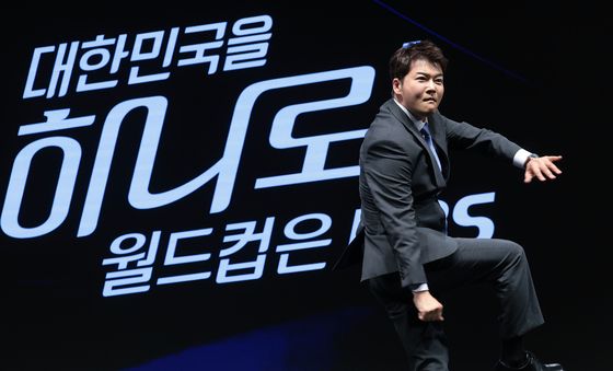 전현무, 대한민국을 하나로