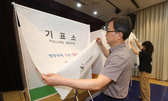 6.3지방선거 D-1,  준비 철저히