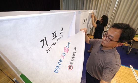 6.3지방선거 D-1,  투표소 사전점검