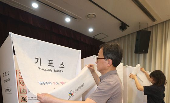 하루 앞으로 다가온 6.3지방선거