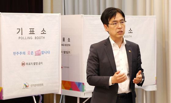 투표소 사전점검 나선 김민재 차관