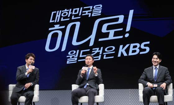 'KBS 2026 FIFA 북중미 월드컵' 제작발표회