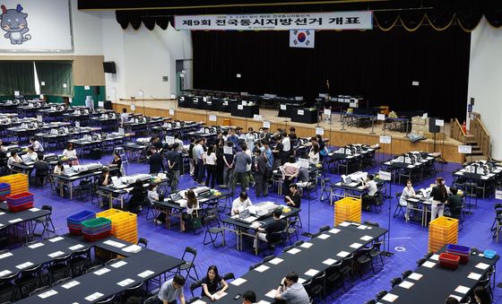 지방선거 D-1