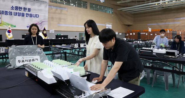 6·3 지방선거 D-1, 완벽한 개표소 준비