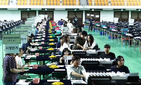제9회 전국동시지방선거 D-1