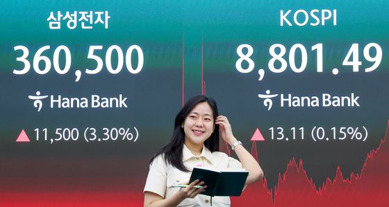 삼성전자 강세에 코스피 최고치 경신, 8800선 마감