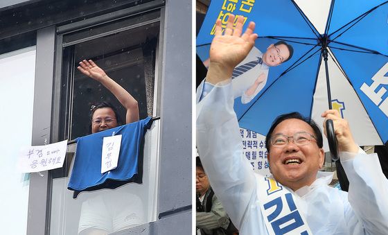 김부겸 '벽치기 유세' 응원하는 주민
