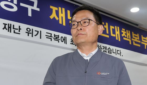 손재일 대표이사 '폭발 사고 책임 통감'