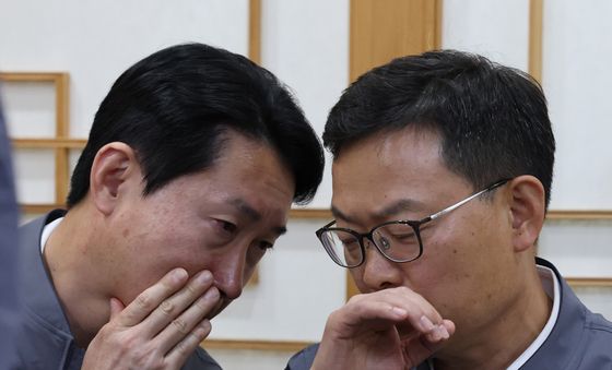긴밀한 대화