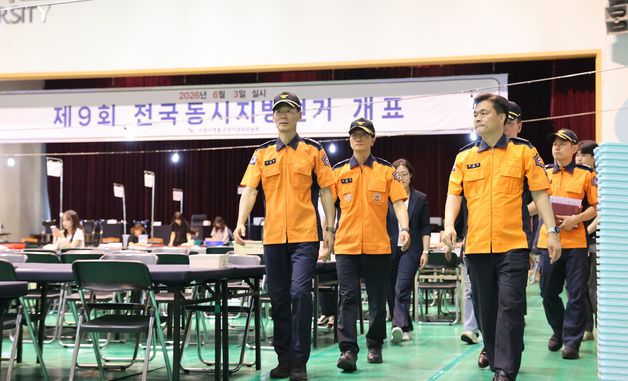 최용철 경기도소방재난본부장, 6·3 지방선거 개표소 안전 점검