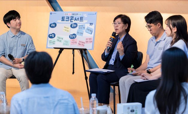 정은경 장관, 청년들과 장애인정책 논의