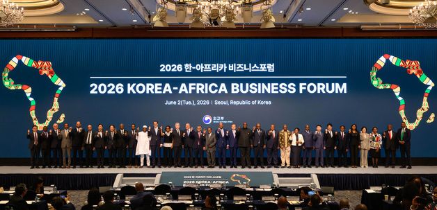 2026 한-아프리카 비즈니스포럼