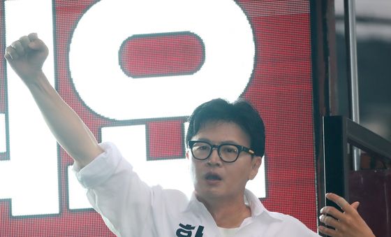 한동훈 '주먹 불끈'