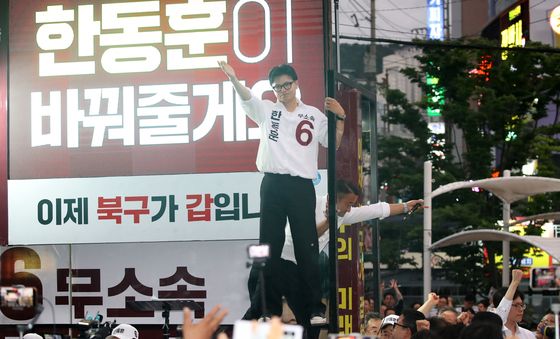 한동훈 후보, 피날레 유세