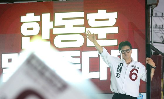 한동훈 후보, 피날레 유세