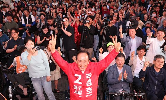 추경호 "필승"