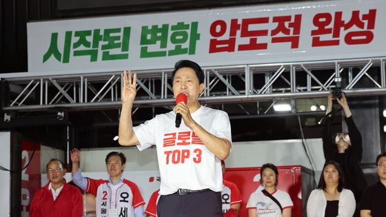 '마지막 유세' 지지 호소하는 오세훈