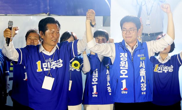 손잡은 정원오·정청래