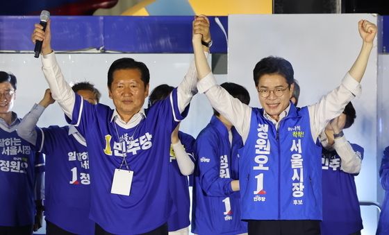 정청래·정원오 '두 손 번쩍'