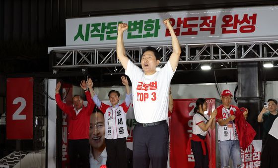 마지막 유세, 마지막 열정