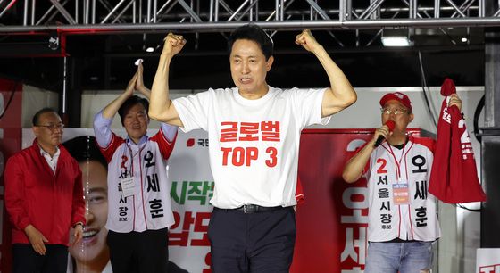 절실한 오세훈
