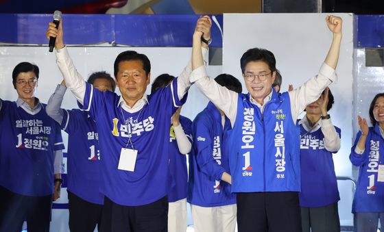 정청래·정원오 '두 손 번쩍!'