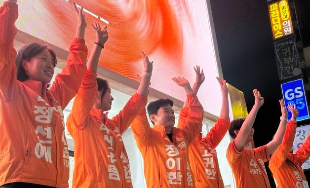 부산 서면 '피날레 유세' 나선 정이한 부산시장 후보