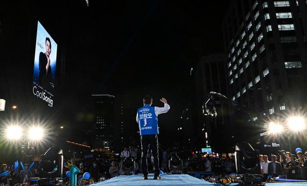 청계광장에서 연설하는 정원오 후보