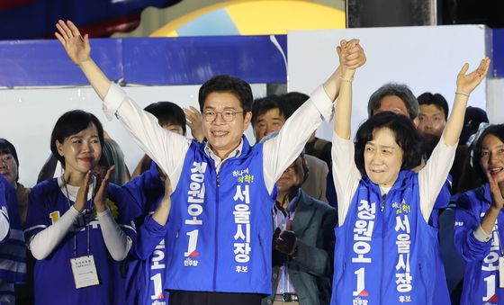 정원오 후보 '배우자와 함께'