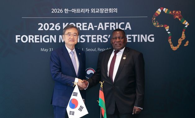 한-말라위 외교장관 회담