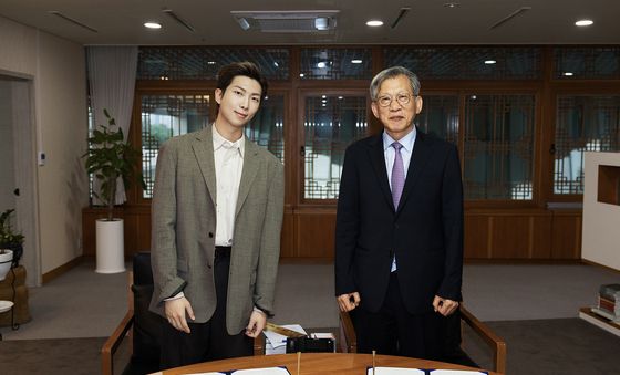 BTS RM, 국립중앙박물관 홍보대사 위촉