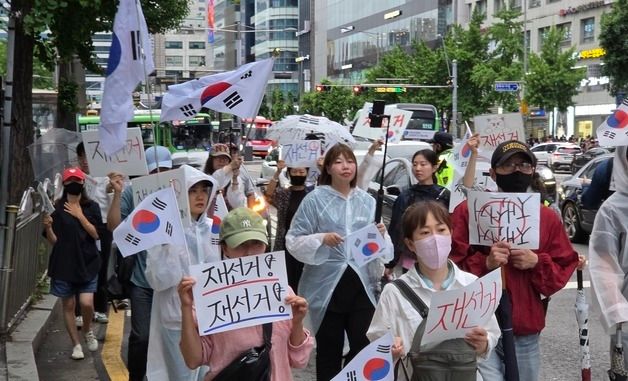 홍대입구에서 '재선거' 주장