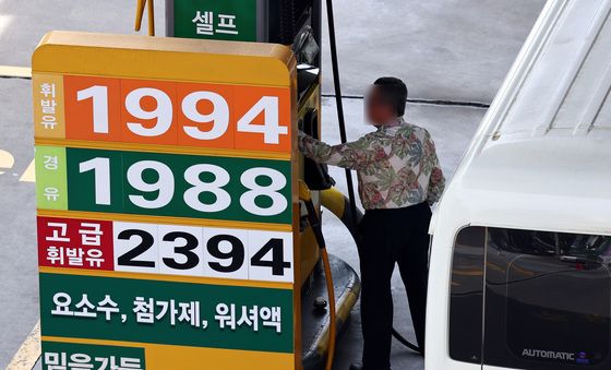 '기름값 떨어진줄 알았는데'